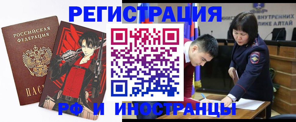 прописка от собственника в Кохме