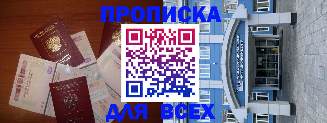 миграционный учет в Кохме